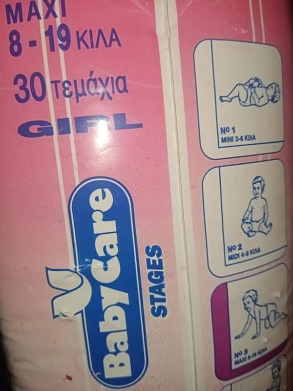 Babycare Stages Disposable Nappies (Girls) - No3 - Maxi - 8-19kg - 30pcs - 12

