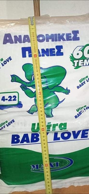 Maxi Ultra Baby Love Plastic Disposable Nappies - No3 - Midi - 14-22kg - Value Pack - 60pcs - 12
