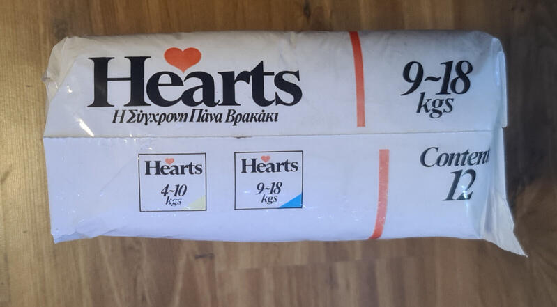 Hearts Contoured Disposable Diapers - Maxi - 9-18kg - 12pcs - 5

