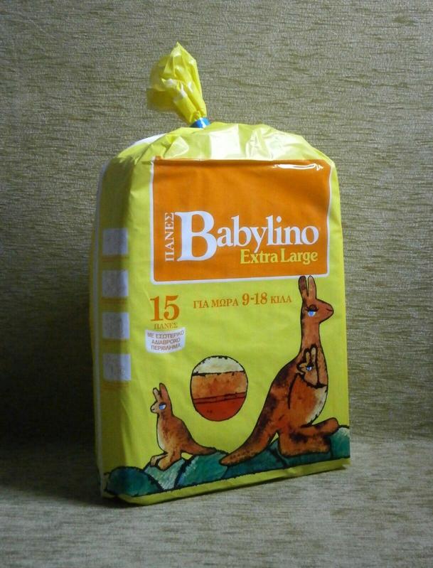 Babylino Rectangular Diapers - XL - Super Absorbency - More than 10kg - 15 pcs - 7
