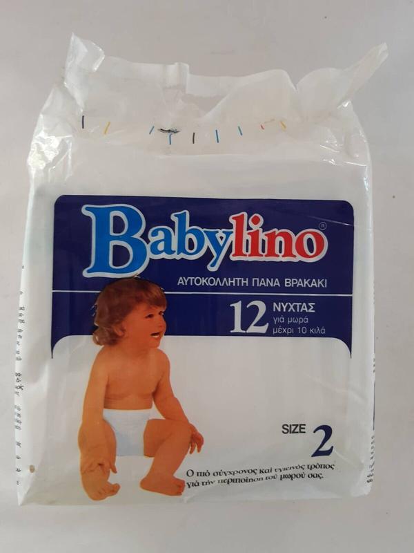 Babylino Super Plus - Overnight Size 2 - 5-10kg - 12pcs - 15
