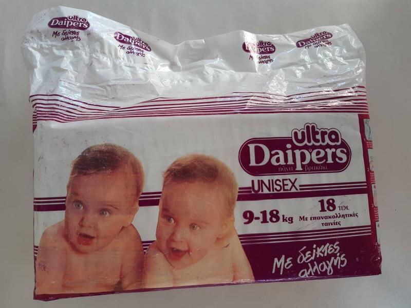 Ultra Daipers Unisex Plastic Diapers - XL - 9-18kg - 20-40lbs - 18pcs - 7
