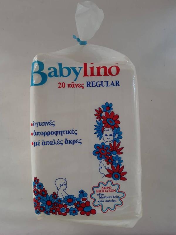 Babylino Regular Rectangular Diapers 2-7kg - 20pcs - 19
