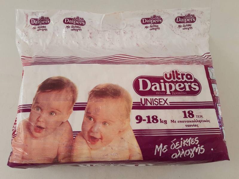 Ultra Daipers Unisex Plastic Diapers - XL - 9-18kg - 20-40lbs - 18pcs - 12
