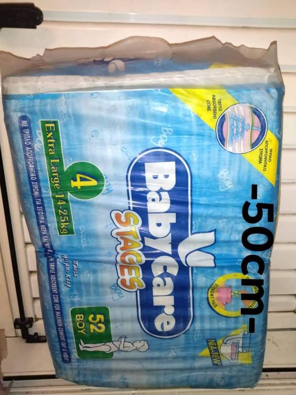 Babycare Stages Disposable Nappies (Boys) - No4 - Extra Large - 14-25kg - 52pcs - 1
