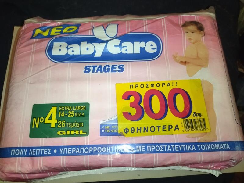 Babycare Stages Disposable Nappies (Girls) - No4 - Extra Large - 14-25kg - 26pcs - 1
