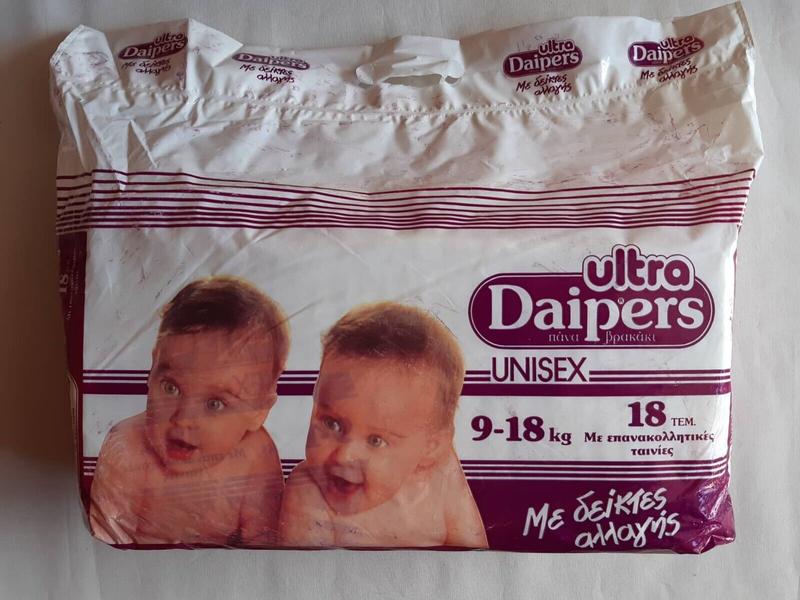 Ultra Daipers Unisex Plastic Diapers - XL - 9-18kg - 20-40lbs - 18pcs - 19
