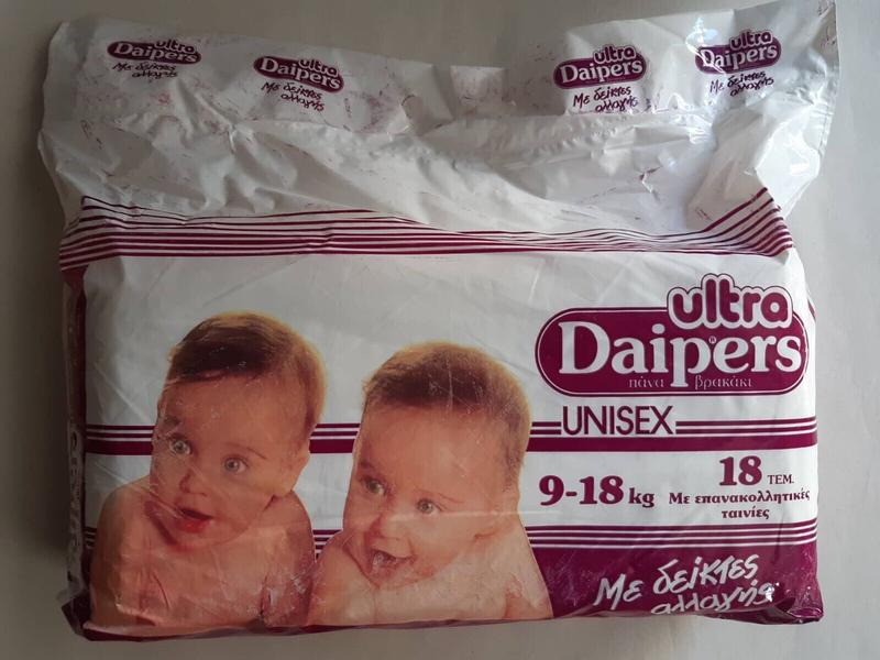 Ultra Daipers Unisex Plastic Diapers - XL - 9-18kg - 20-40lbs - 18pcs - 25
