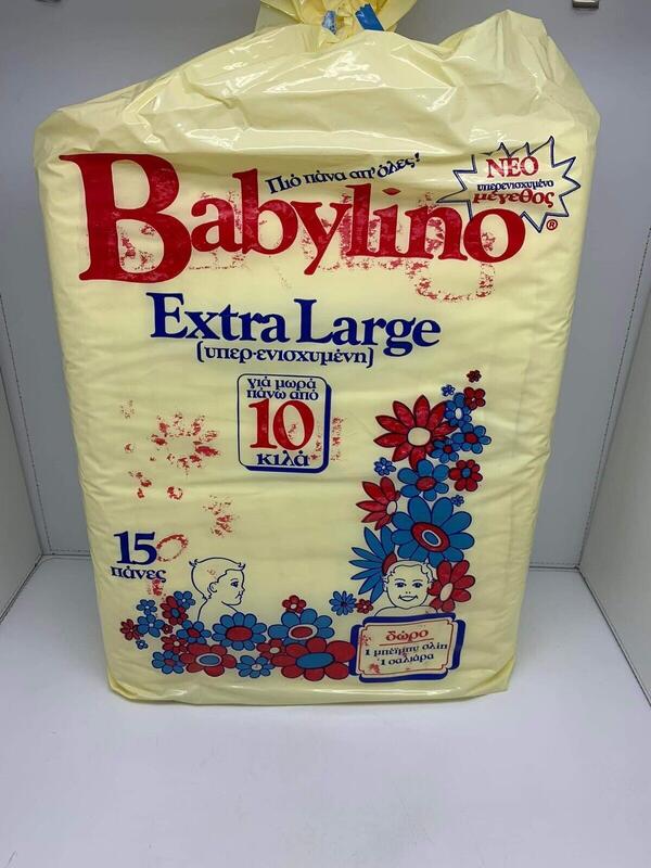 Babylino Rectangular Diapers - XL - Super Absorbency - More than 10kg - 15 pcs - 18

