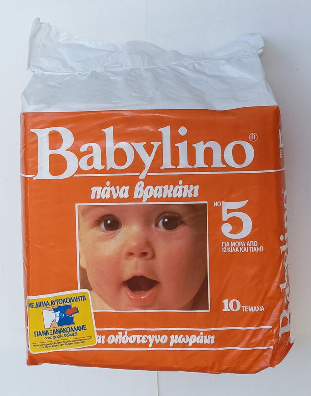 Babylino No5 - Maxi Plus - Extra Absorbent Toddler - 12-22kg - 10pcs - 26
