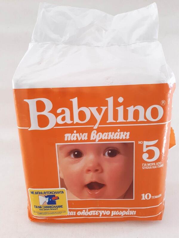 Babylino No5 - Maxi Plus - Extra Absorbent Toddler - 12-22kg - 10pcs - 30
