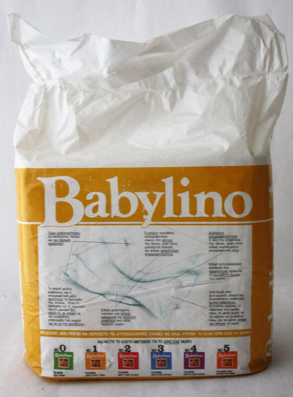 Babylino No1 - Normal Daytime - 5-7kg - 14pcs - 4
