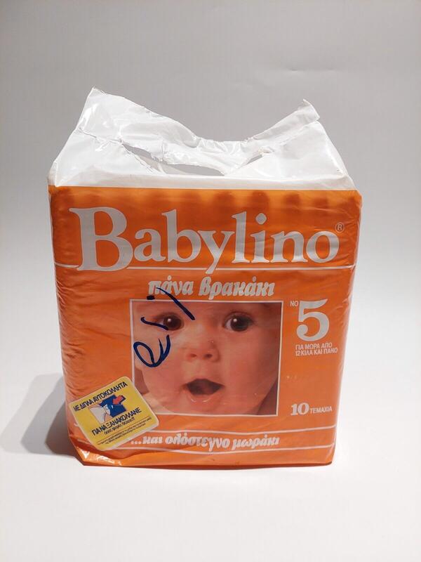 Babylino No5 - Maxi Plus - Extra Absorbent Toddler - 12-22kg - 10pcs - 37
