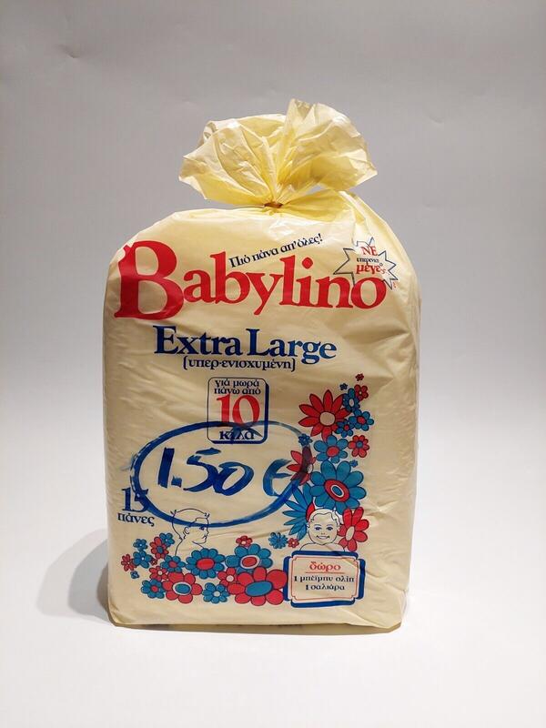 Babylino Rectangular Diapers - XL - Super Absorbency - More than 10kg - 15 pcs - 26
