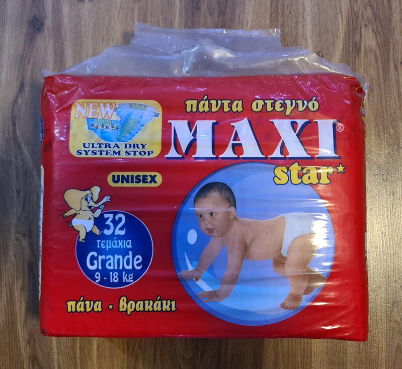 Maxi Star Unisex Baby Disposable Nappies - Grande - 9-18kg - 20-40lbs - 32pcs - 9

