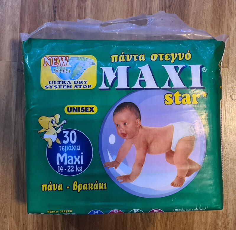 Maxi Star Unisex Baby Disposable Nappies - Maxi - 14-22kg - 31-48lbs - 30pcs - 5
