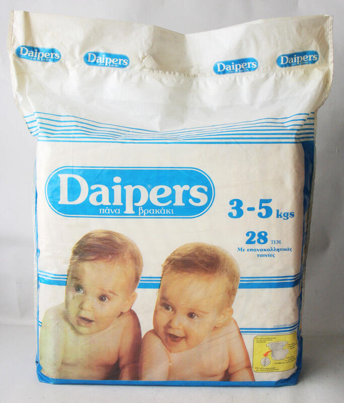 Ultra Daipers Unisex Plastic Diapers - Newborn - 3-5kg - 6-11lbs - 28pcs - 5
