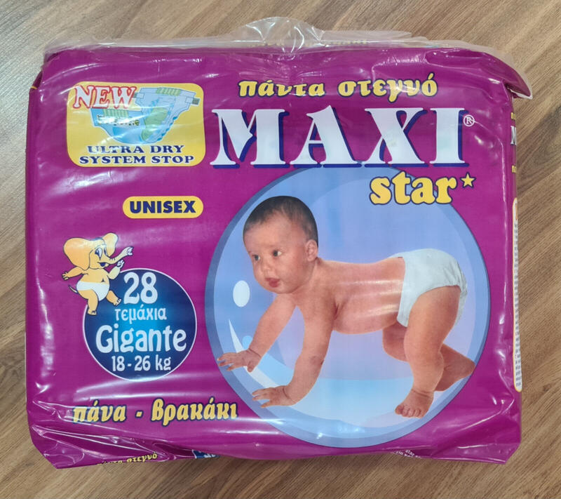 Maxi Star Unisex Baby Disposable Nappies - Gigante - 18-26kg - 40-57lbs - 28pcs - 17
