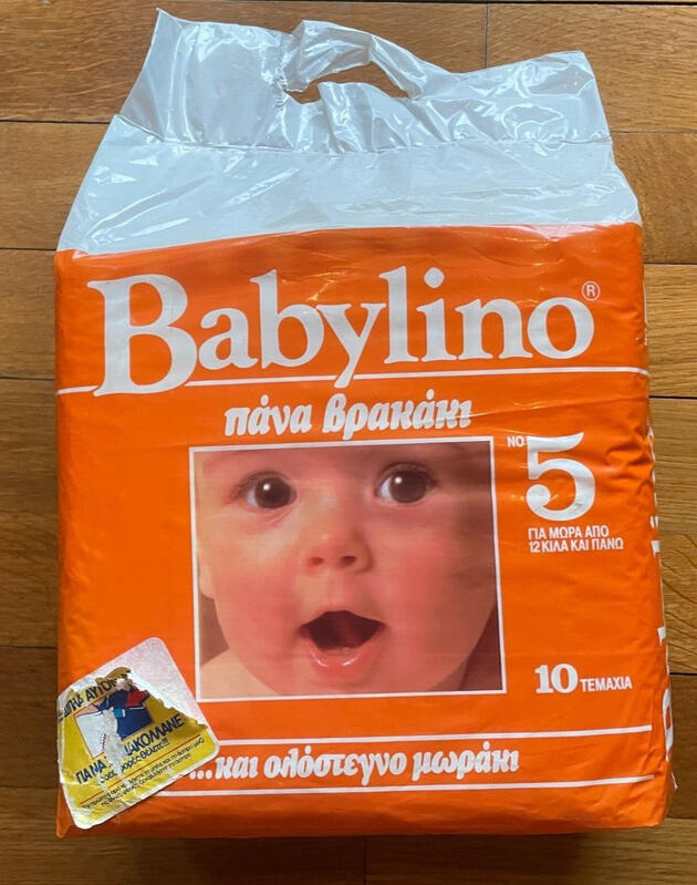 Babylino No5 - Maxi Plus - Extra Absorbent Toddler - 12-22kg - 10pcs - 44
