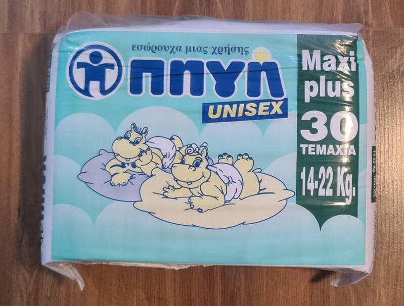 Lifecare Πηγή Ultra Baby Disposable Nappies - Maxi Plus - 14-22kg - 30pcs - 5
