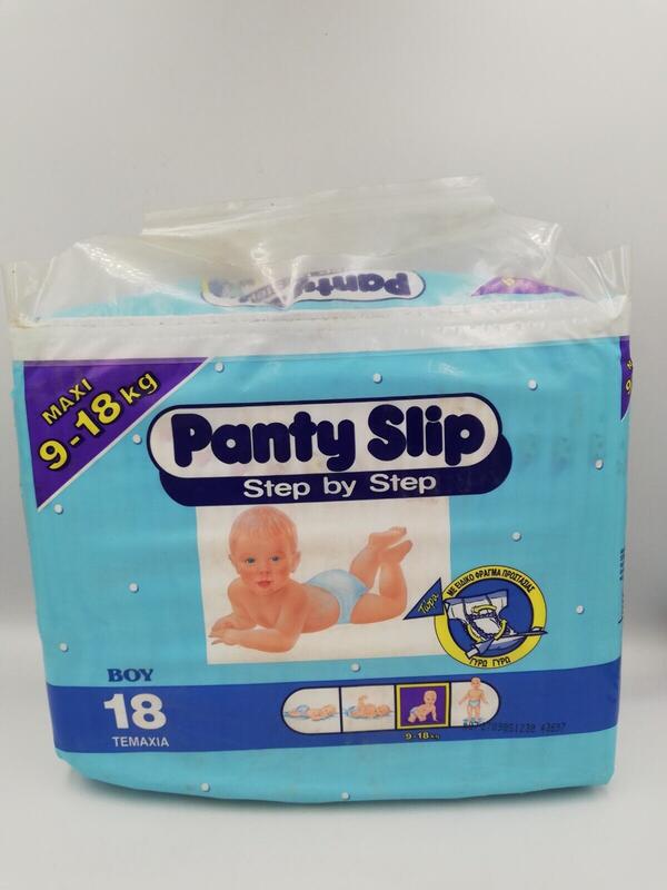 Libero Peaudouce Step By Step Plastic Disposable Nappies for Boys - No4 - Maxi - 9-18kg - 20-40lbs - 18pcs - 7
