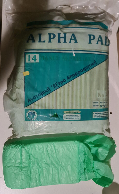 Alpha Pad Adult Incontinence Briefs - Unisex - No4 - XL -100-170cm - 14pcs - 1
