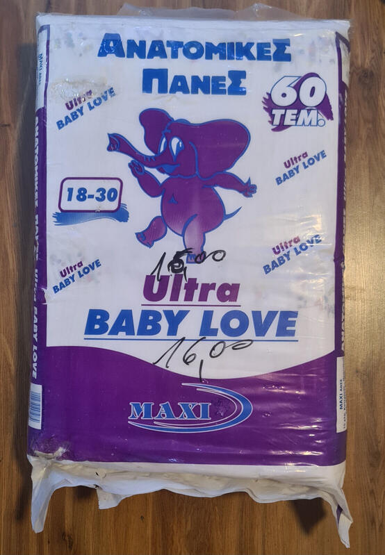 Maxi Ultra Baby Love Plastic Disposable Nappies - No4 - Maxi - 18-30kg - 39-66lbs - Value Pack - 60pcs - 16
