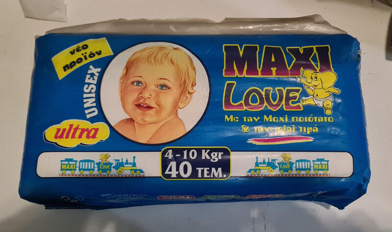 Ultra Love Disposable Baby Nappies - No3 - Maxi - 4-10kg - 9-22lbs - 40pcs - 23
