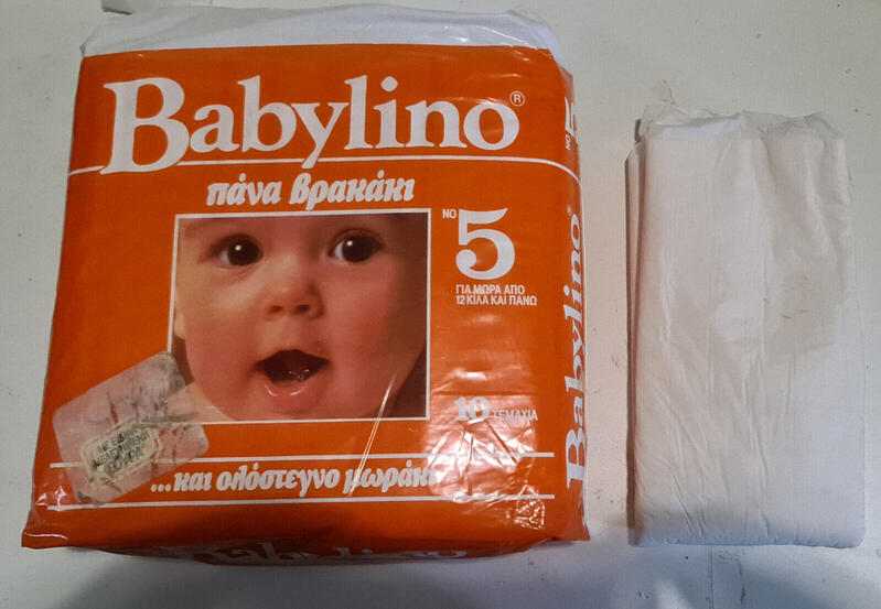 Babylino No5 - Maxi Plus - Extra Absorbent Toddler - 12-22kg - 10pcs - 54
