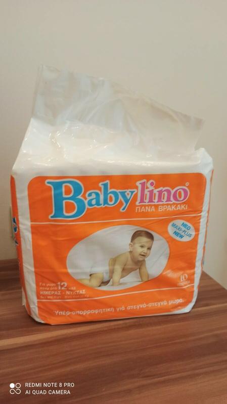 Babylino Maxi Plus - Extra Absorbent Toddler - 12-22kg - 10pcs - 1
