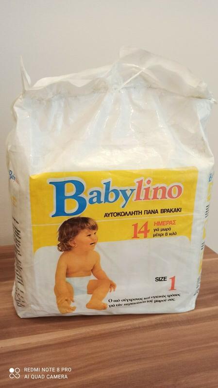 Babylino Normal - Daytime Size 1 - 5-7kg - 14pcs - 1
