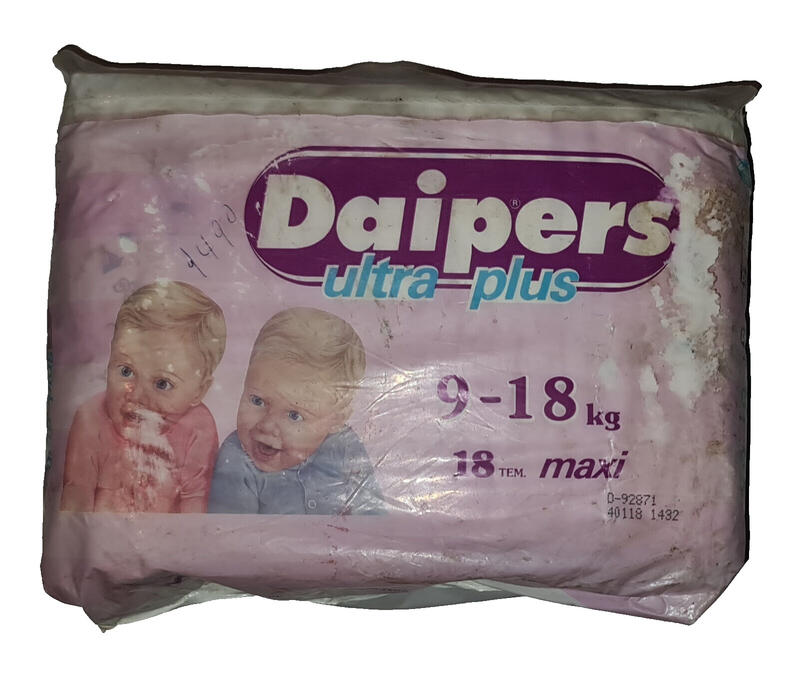 Daipers Ultra Plus Plastic Baby Disposable Nappies - Maxi - 9-18kg - 20-40lbs - 18pcs - 5
