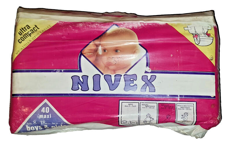 Nivex Ultra Compact - Unisex - Maxi - 8-18kg - 20-40lbs - 40pcs - 5
