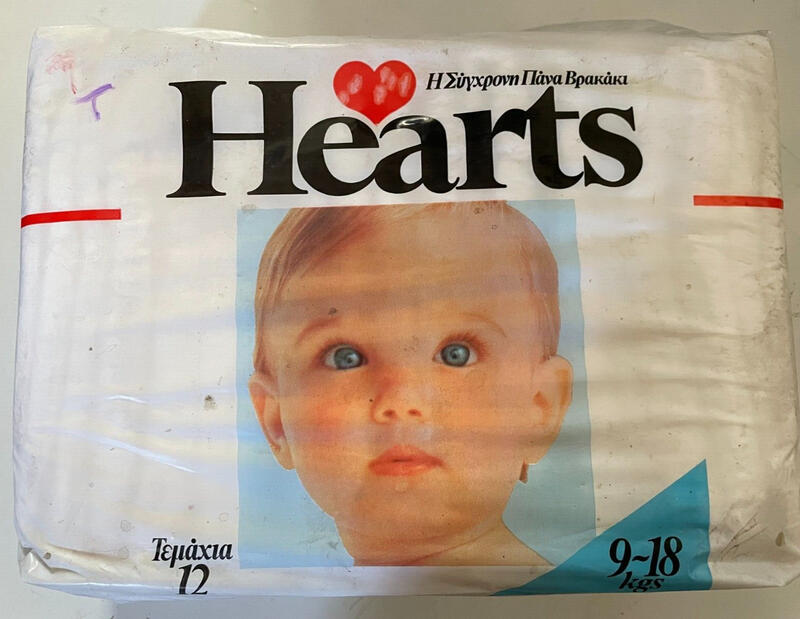 Hearts Contoured Disposable Diapers - Maxi - 9-18kg - 12pcs - 23
