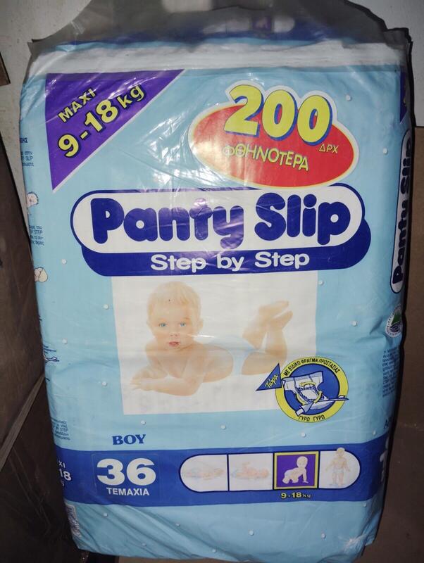 Libero Peaudouce Step By Step Plastic Disposable Nappies for Boys - No4 - Maxi - 9-18kg - 20-40lbs - 36pcs - 6
