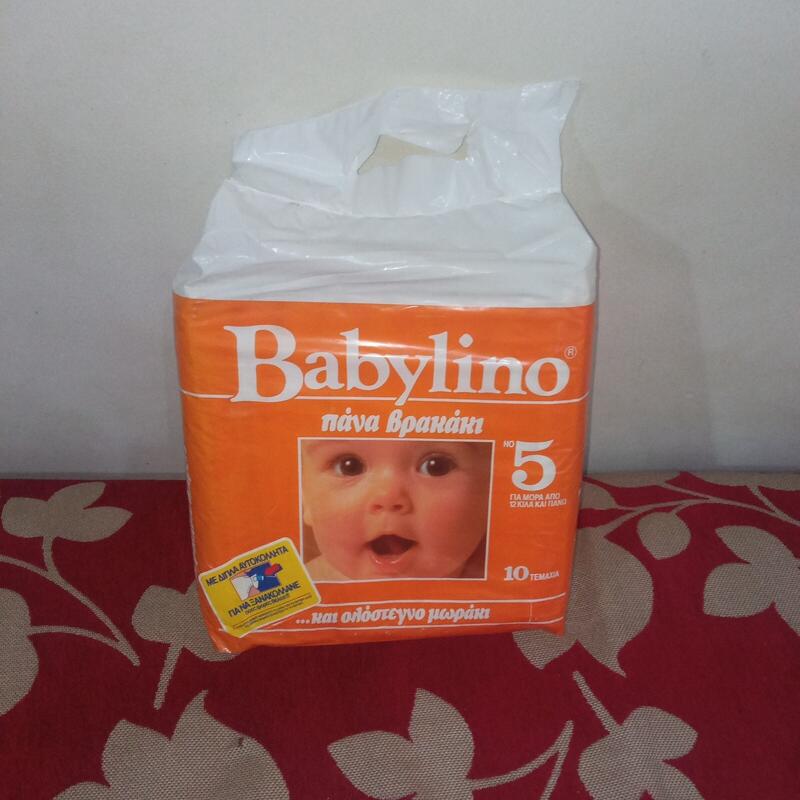 Babylino No5 - Maxi Plus - Extra Absorbent Toddler - 12-22kg - 10pcs - 75
