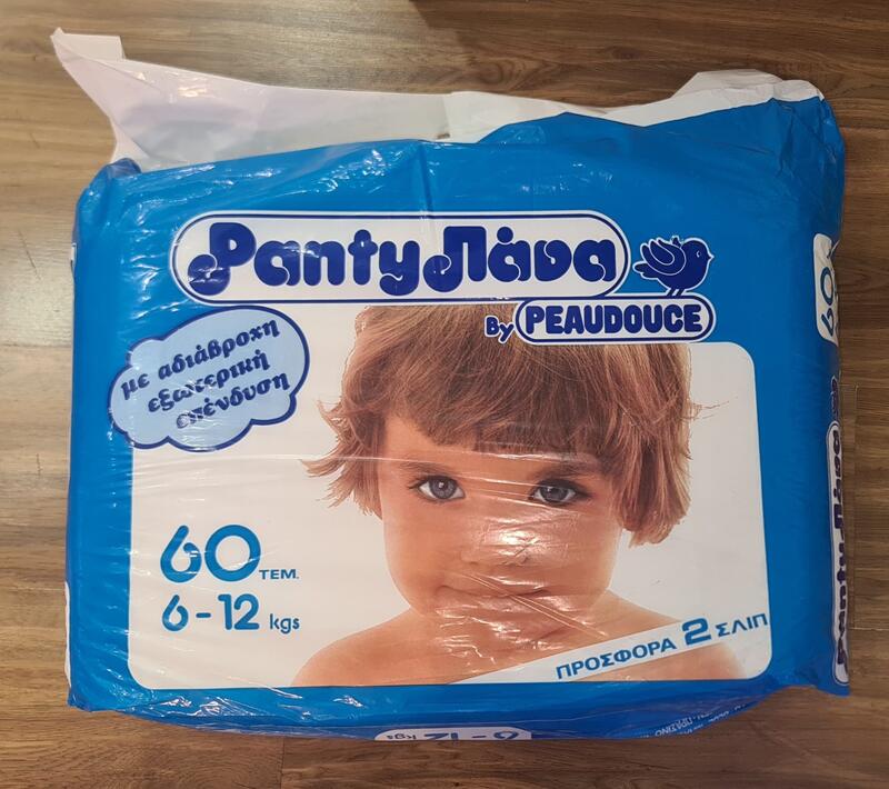 Libero Peaudouce Rectangular Diapers - No3 - Super - 6-12kg - 13-26lbs - 60pcs - 5
