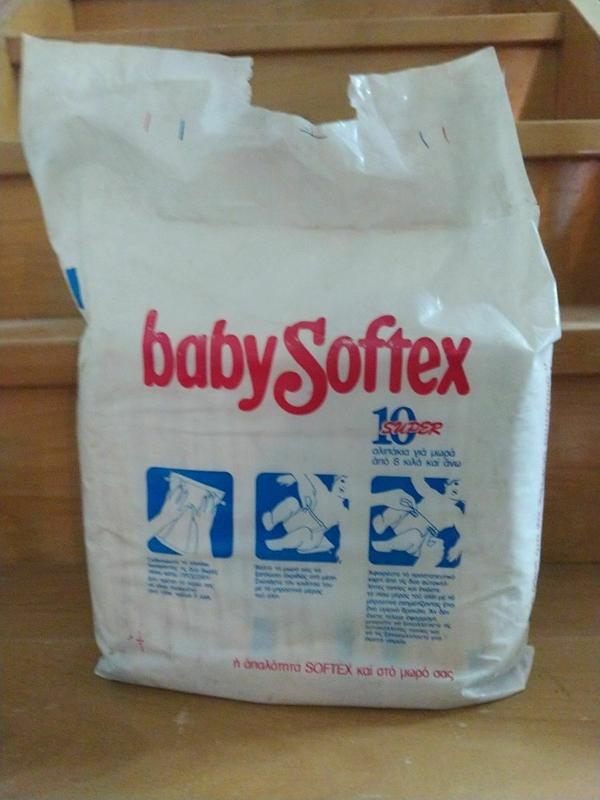 Baby Softex Super - 8-12kg - 10pcs - 13
