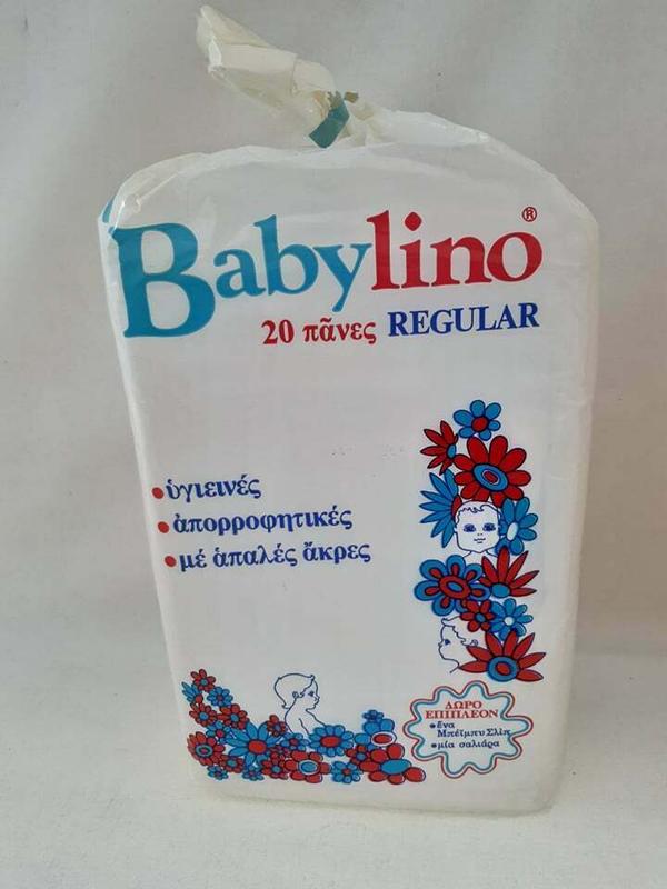 Babylino Regular Rectangular Diapers 2-7kg - 20pcs - 15
