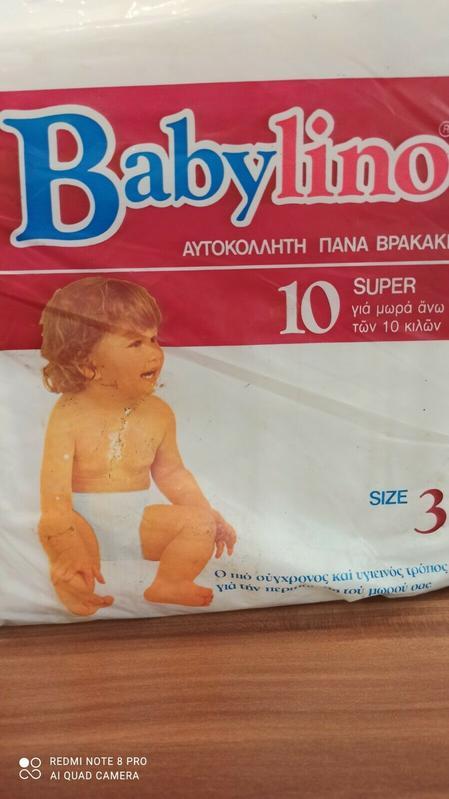 Babylino Maxi - Super Toddler Size 3 - 10-12kg - 10pcs - 7
