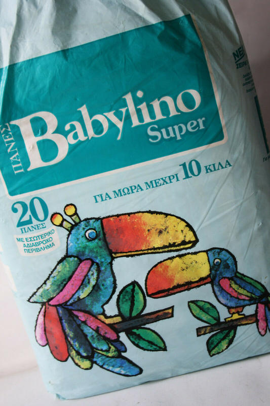 Babylino Super Rectangular Diapers 7-10kg - 20pcs - 26
