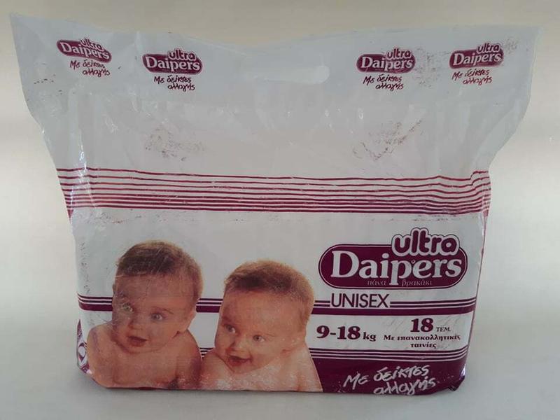 Ultra Daipers Unisex Plastic Diapers - XL -  9-18kg - 20-40lbs - 18pcs - 2
