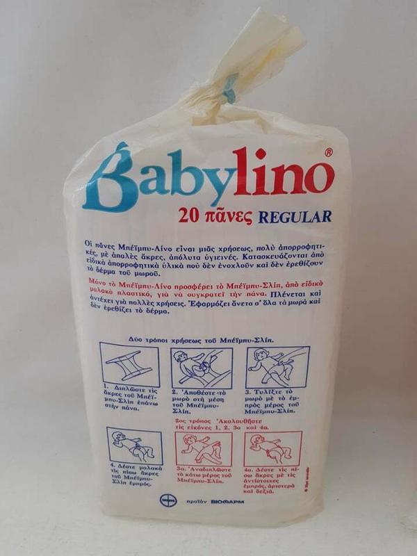 Babylino Regular Rectangular Diapers 2-7kg - 20pcs - 16
