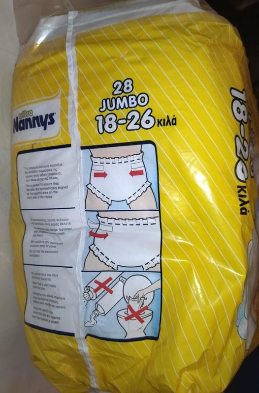 Ultra Nannys Plastic Baby Disposable Diapers - Jumbo - 18-26kg - 20-40lbs - 28pcs - 5
