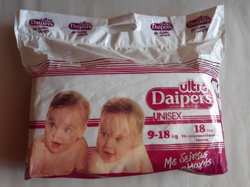 Ultra Daipers Unisex Plastic Diapers - XL - 9-18kg - 20-40lbs - 18pcs - 20
