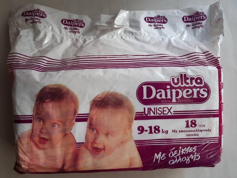 Ultra Daipers Unisex Plastic Diapers - XL - 9-18kg - 20-40lbs - 18pcs - 24
