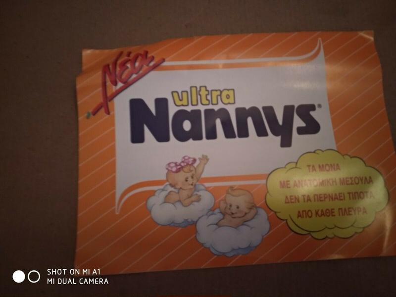 Ultra Nannys Plastic Baby Disposable Diapers - Midi - 4-10kg - Sample Pack - 2pcs - 2
