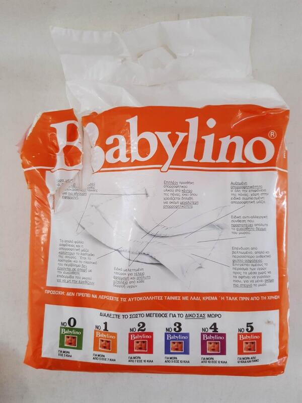 Babylino No5 - Maxi Plus - Extra Absorbent Toddler - 12-22kg - 10pcs - 29
