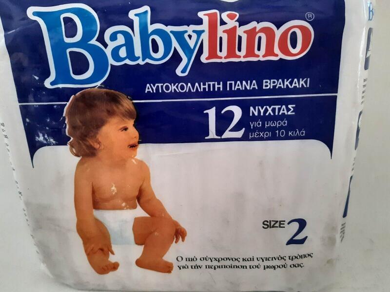Babylino Super Plus - Overnight Size 2 - 5-10kg - 12pcs - 22

