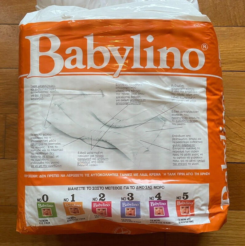 Babylino No5 - Maxi Plus - Extra Absorbent Toddler - 12-22kg - 10pcs - 43
